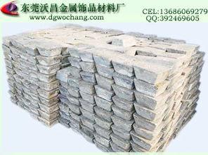 廠(chang)家直(zhi)供 優(you)質(zhi)合(he)金原材料與鑄造材(cai)料的(de)技(ji)術研發