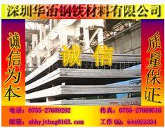 東(dong)莞(guan)市(shi)長安首(shou)冶(ye)金(jin)屬(shu)材料廠(chang)鑄(zhu)造(zao)材料的(de)技術(shu)研(yan)發(fa)